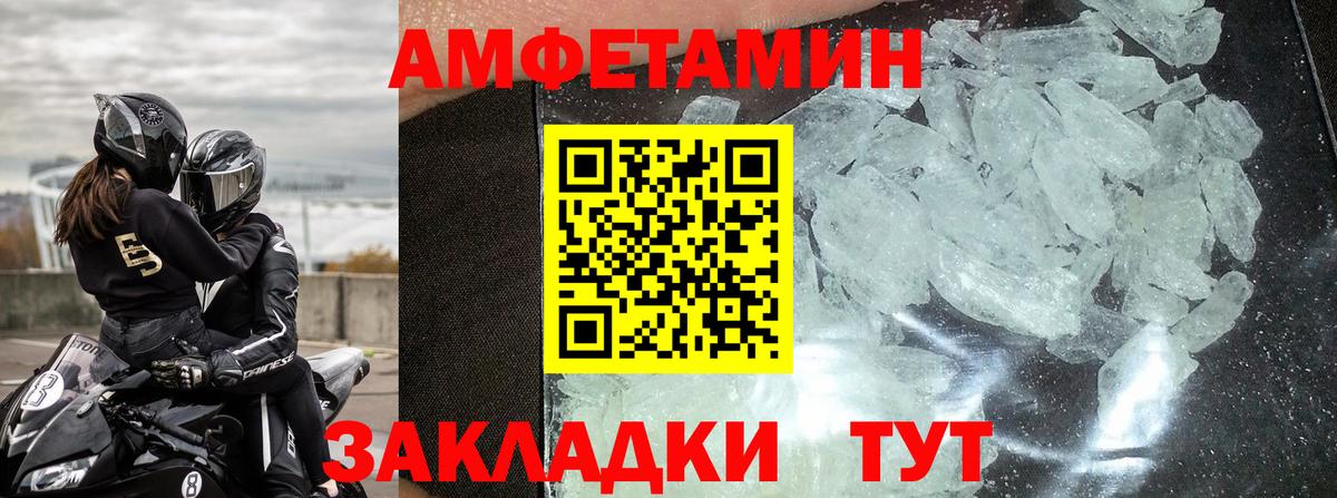 blacksprut как зайти  АМФЕТАМИН  Вход с VPN  АМФЕТАМИН 98%  Балашиха  АМФЕТАМИН 