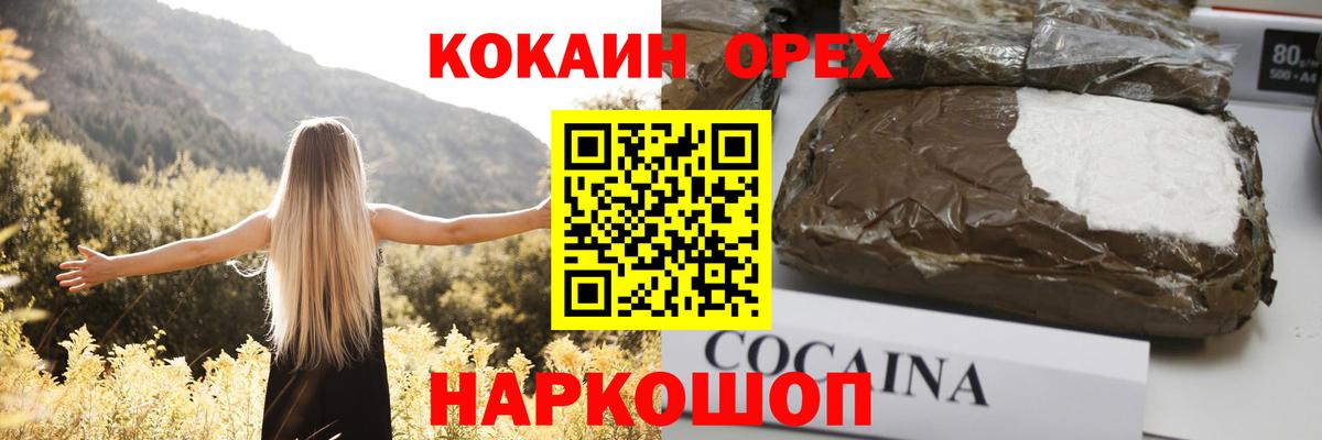 Балашиха  Кокаин 98%  Кокаин 98%  Вход с VPN 