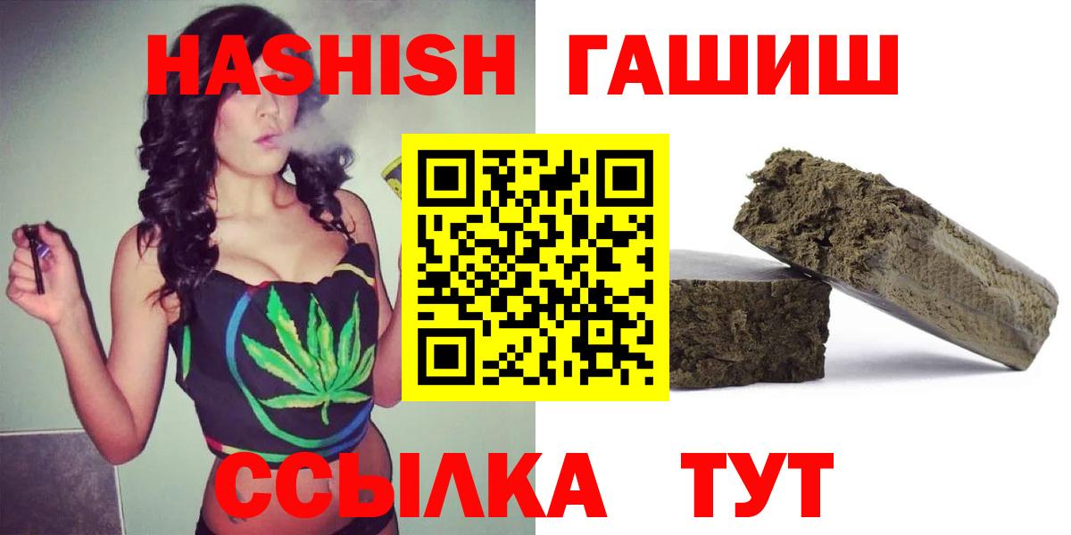 наркошоп  Вход с VPN  Гашиш  Гашиш AMNESIA HAZE  Балашиха  ГАШ VHQ 