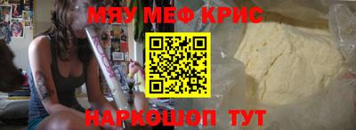 трава Чапаевск