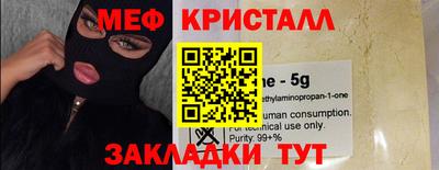 трава Чапаевск