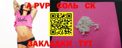 прущие грибы Чебаркуль