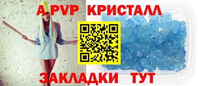 трава Чапаевск