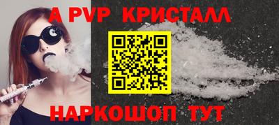 прущие грибы Чебаркуль