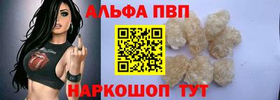 трава Чапаевск
