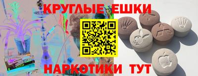 трава Чапаевск