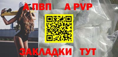трава Чапаевск