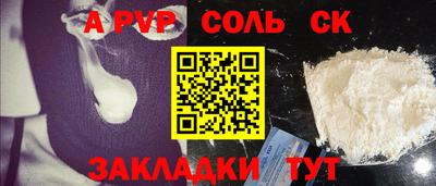 трава Чапаевск