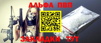 трава Чапаевск