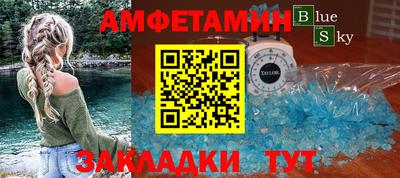 прущие грибы Чебаркуль