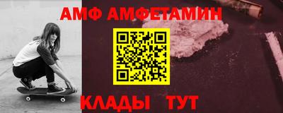 прущие грибы Чебаркуль