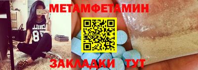 прущие грибы Чебаркуль
