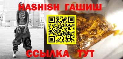 трава Чапаевск