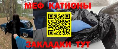 прущие грибы Чебаркуль