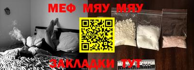 прущие грибы Чебаркуль