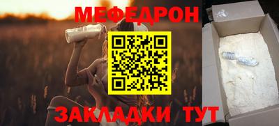 трава Чапаевск