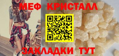 прущие грибы Чебаркуль