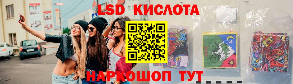 Лсд 25 экстази кислота  Лсд 25 экстази ecstasy  mega как войти  Балашиха  Вход с VPN 