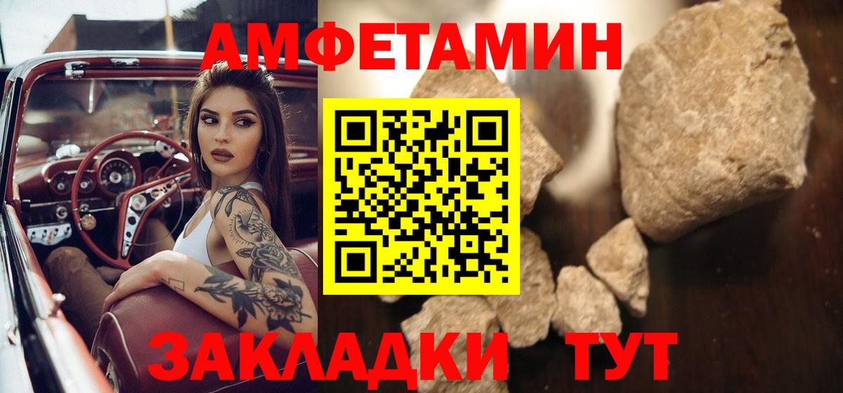 Балашиха  Метамфетамин Декстрометамфетамин 99.9%  Вход с VPN 