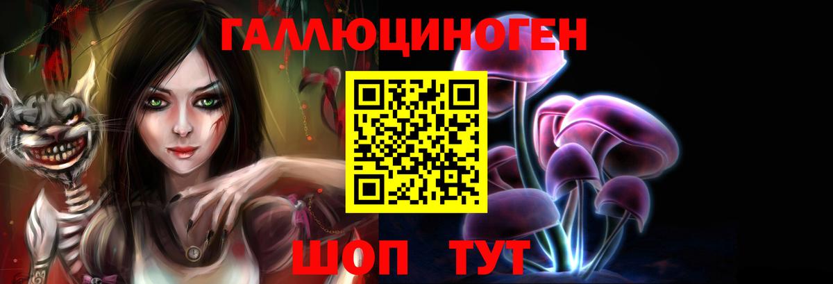 Балашиха  Псилоцибиновые грибы ЛСД  Вход с VPN 