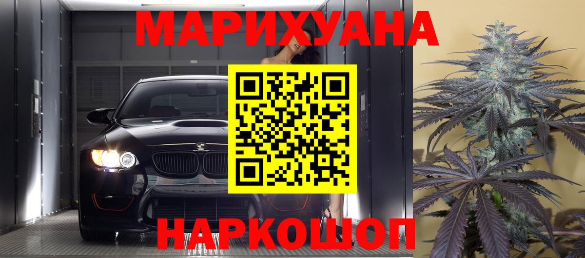 Канабис марихуана  МАРИХУАНА Amnesia  Балашиха  МАРИХУАНА SATIVA & INDICA  Вход с VPN  Канабис VHQ 