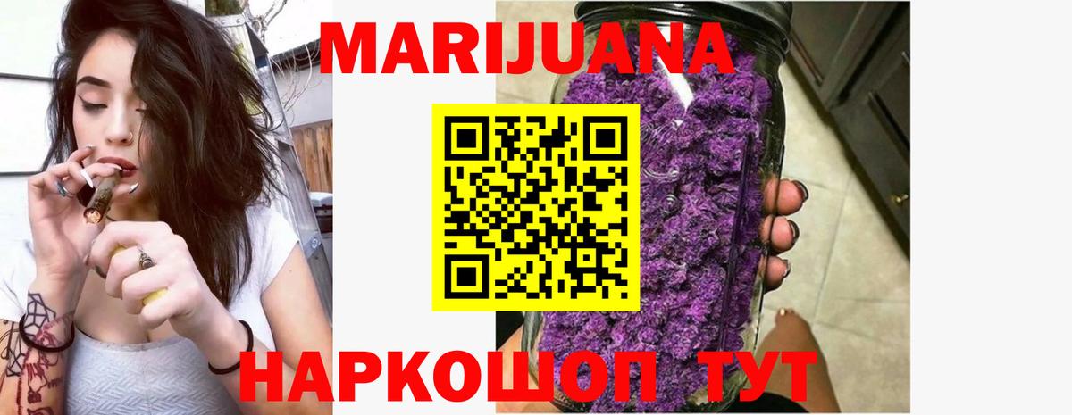 Конопля SATIVA & INDICA Балашиха